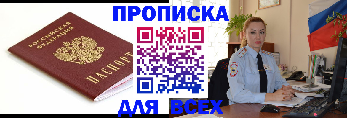 регистрация для дет. сада в Хасавюрте